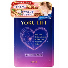 YORULIFT Body Line Care, Inner Care, Supplement, Developed with Nutrition Management, Made in Japan, GMP Certified, 60 Capsules, Approx. 1 Month Supply