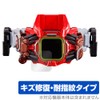 Miyabix OverLay Magic Kamen Rider Revise Bail Driver Scratch Repair
