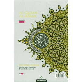 Maqdis Al Quran Al Kareem Word-by-Word Translation Colour Coded Tajweed White - Binding: Hard Cover, Size: Large