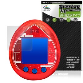 Miyabix Tamagotchi Nano Colorful Detective Conan Tamagotchi Compatible Protective Film, High Hardness, 9H, Glossy, Made in Japan, Made in Japan