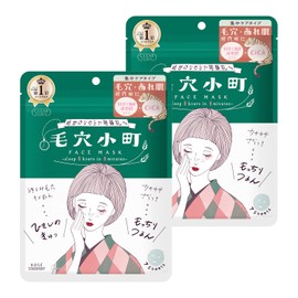 クリアターン 毛穴小町 マスク シートマスク フェイスパック 2個セット