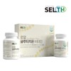 Didim Food Glutathione Young Collagen Glutathione Glutathione 1 container 3