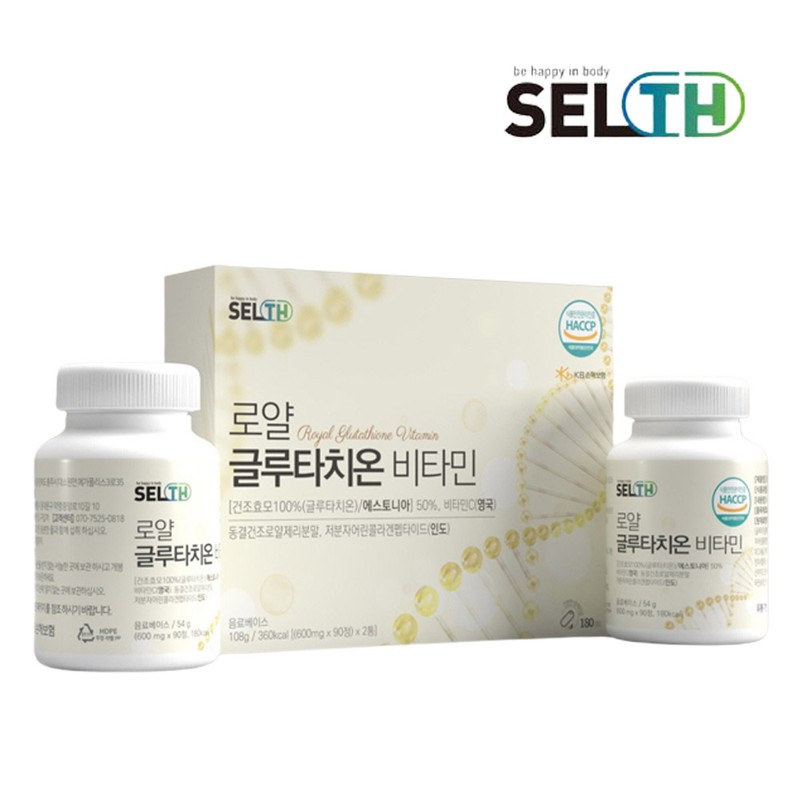 Didim Food Glutathione Young Collagen Glutathione Glutathione 1 container 3
