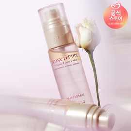 Goodal (현대홈쇼핑)구달 피오니 펩타이드 주름흔적 에센스 미스트 50ml (Goodal) Peony Peptide Wrinkle Repair Essence Mist 50ml