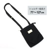 Fluffy Smartphone Shoulder Bag, Washable, Lightweight, BK