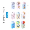 Coollooda Set of 9 Kneaded Erasers for Drawing, Elementary School