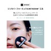 BRAYE [Effortless Cushion Shin Cover 23 Sand (with refill)] Foundation,