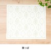 Hara Wool Sashiko Dish Towel, Sashiko Kit, Leaves