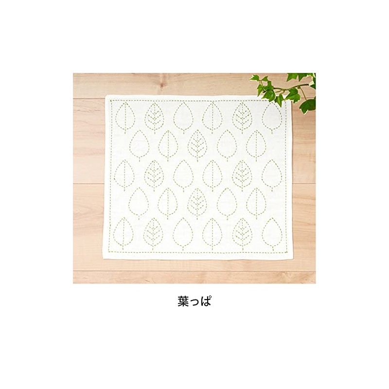 Hara Wool Sashiko Dish Towel, Sashiko Kit, Leaves