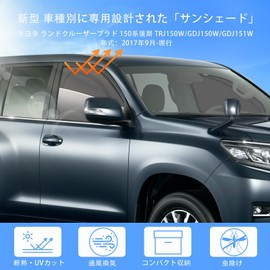 New Land Cruiser Prado 150 Series Late Stage Sun Shade Magnetic, Side Use, Car Shade, 2-in-1 Integrated Car Shade, Prado 150, Mesh Curtain, Ventilation, Insulation, Sunshade, Mesh Sunshade, Sun