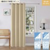 Joydeco Room Divider Curtain, Noren, Blackout Insulated, Cold Protection, Grommet