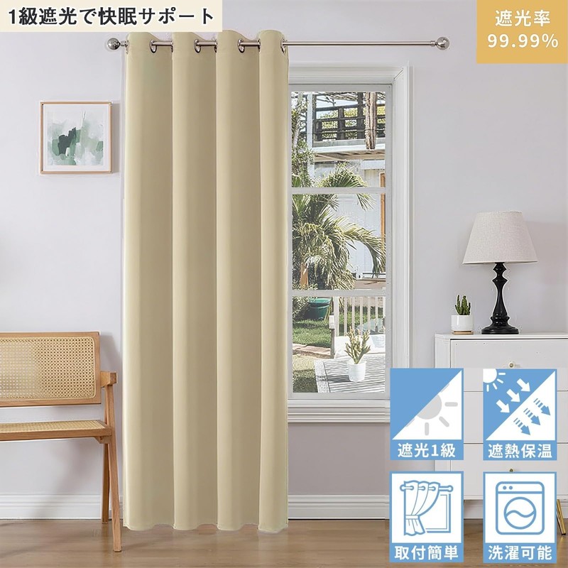Joydeco Room Divider Curtain, Noren, Blackout Insulated, Cold Protection, Grommet