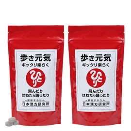 Ginza Marukan Invigorating and Relaxing Walking (Large), 8.5 oz (240 g), 950 Tablets, Set of 2 Bags, Collagen Blend, Dietary Supplement, Health Food, Supplements