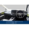 SecondStage Nissan Note E13 NOTE e-POWER Door Bezel Panel Red