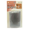 高森ko-ki ripea A Role Model Series Steel Wool G