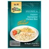 Asian Home Gourmet Singapore Hainanese Chicken Rice, 1.75-Ounce Boxes (Pack