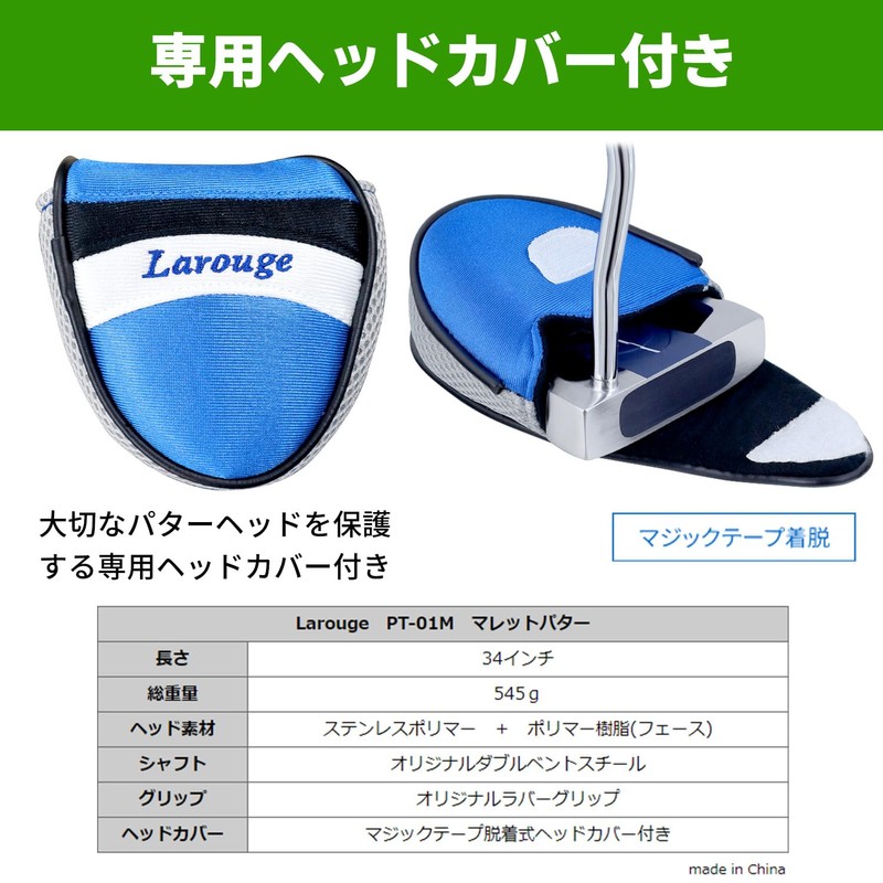 Larouge PT-01M Putter Lefty Mallet Shaped Putter 34 Inch Head