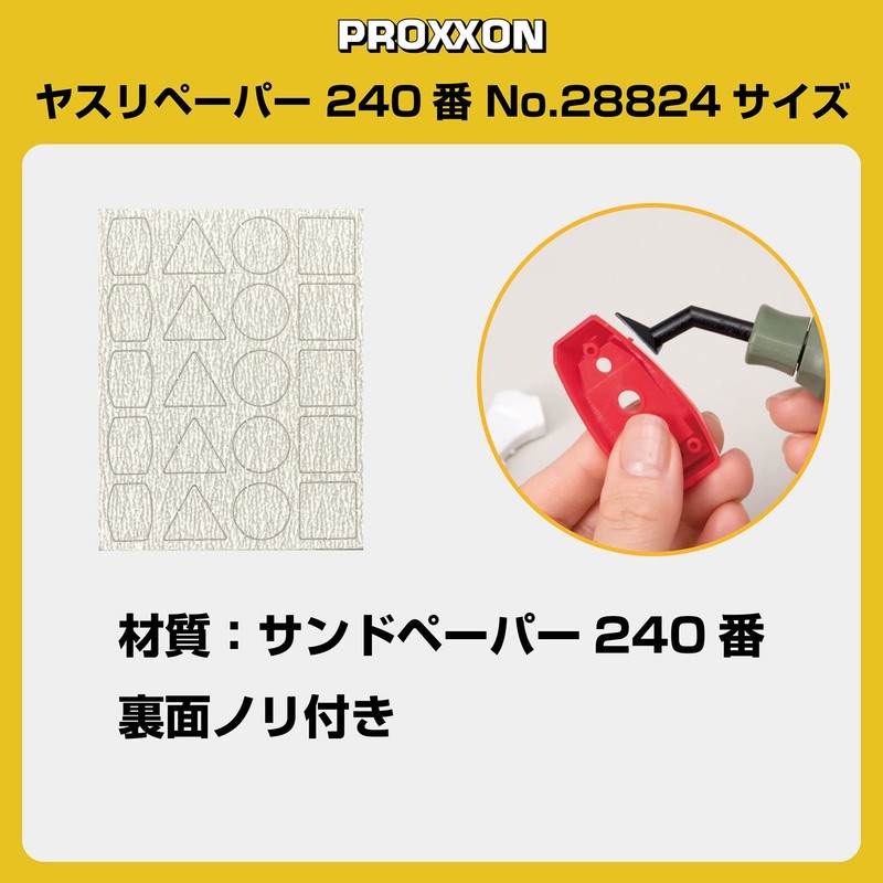 PROXXON No.28824 Pen Sander File Paper 3 Sheets [#240, 5