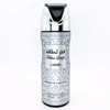 Lattafa Fakhar for Men - Fresh, Marine, Woody, Earthy -