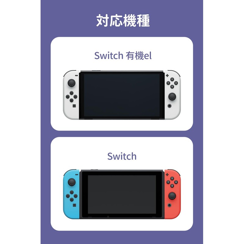 YOCORE Joy-Con Dedicated Directional Key Cover & Stick Cover Set,