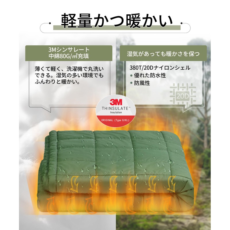 OneTigris Winter Outdoor Comforter Blanket for 1 Person