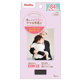 Tutu Mom List Care Band, Hard Type [Supporter for Postpartum Moms that Feel Strain on Your Wrist] 1 Piece (x1)