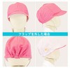 FOOTMARK 101215 Gymnastics Cap with Flap, Removable Flap, Murasaki (12)
