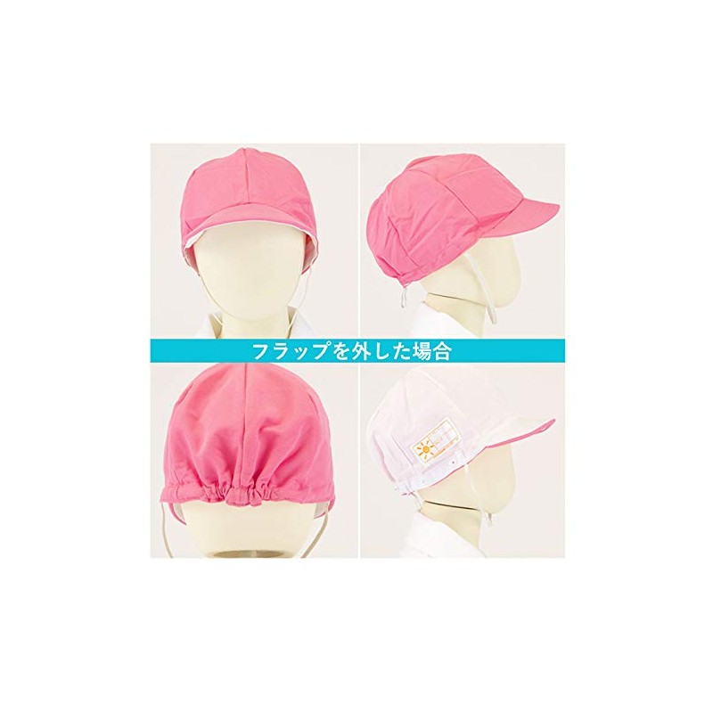 FOOTMARK 101215 Gymnastics Cap with Flap, Removable Flap, Murasaki (12)