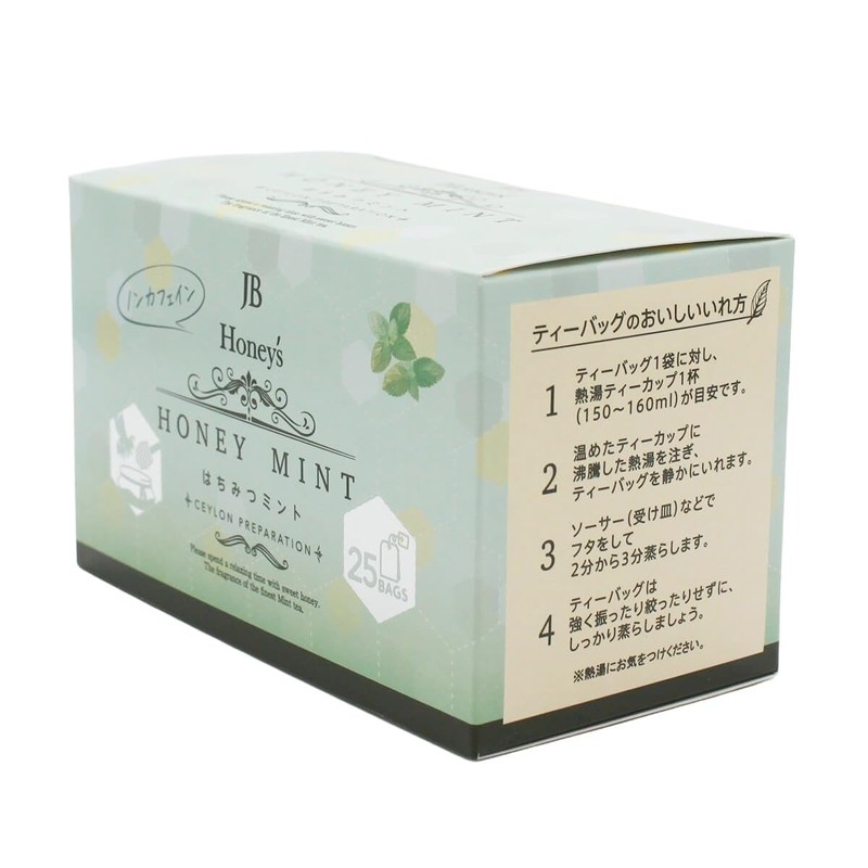 JB Honey's Honey Mint 25P