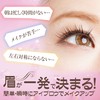Million Eyebrow Stamp Eyebrow Stamp, Time-saving Cosmetics, Just Press Easy,