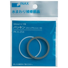 LIXIL INAX PK-A-254 Washpipe Gasket 1.3 inches (32 mm) Low Tank Wash Pipe for Washbasin