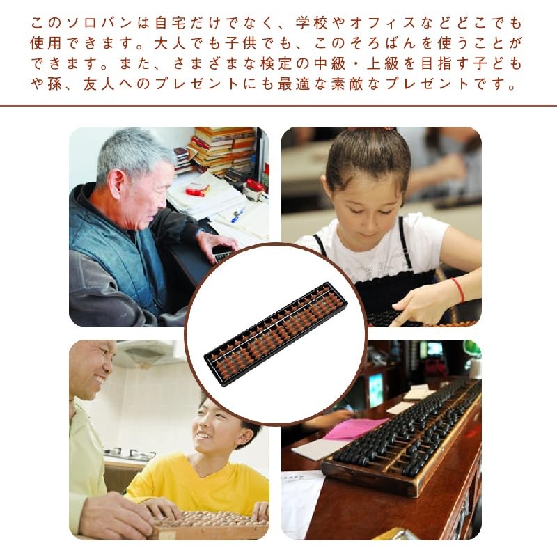 Abacus, Standard, 100 Ball Calculator, One-touch Abacus, Calculation, For Children
