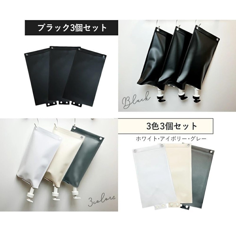 Miscellaneous Goods Good Goods Sito Refill Pack Cover, Set of