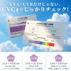 1st SELECT UV Checker UV Check Card UV Test Card