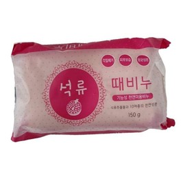 H Plus Mall Pomegranate exfoliating soap, bathhouse facial wash, face wash, body wash, hand wash, soap / 석류 때비누 목욕탕 세안 세수 바디 핸드워시 비누