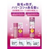 Mochida Health Care Collage Full Hair Growth Lotion, 4.2 fl