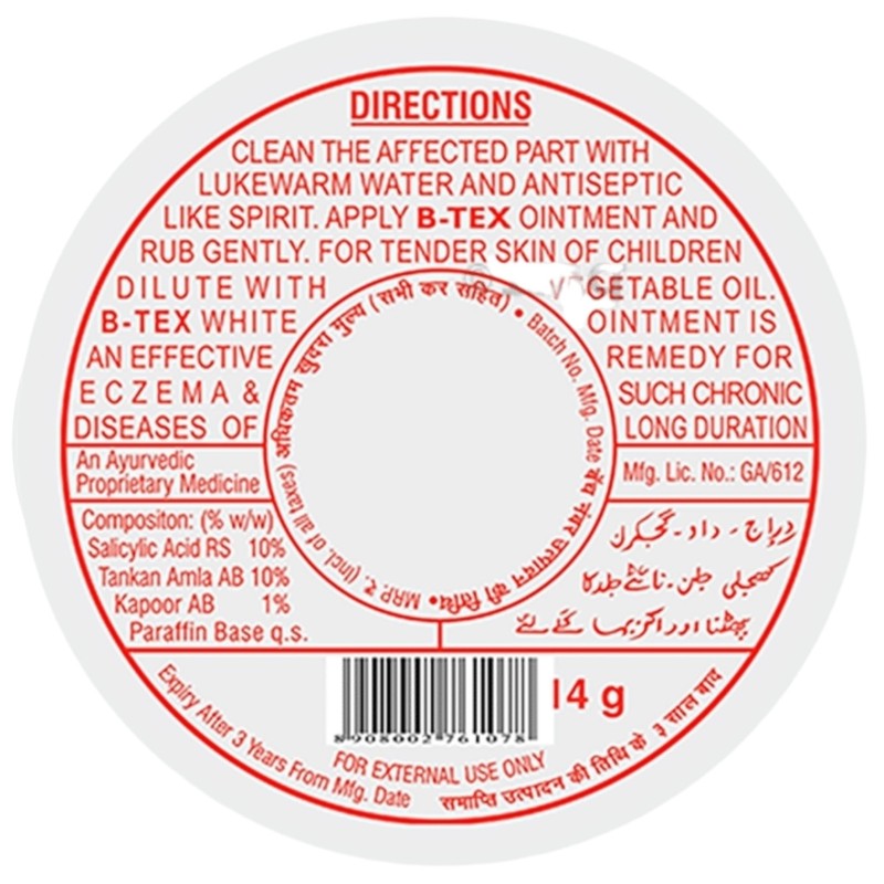 B -Tex White Ointment Indian Skin Ointment (2 Pack)