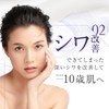 Niacinamide + CICA W Formulation, Whitening & Wrinkle Improvement, All-in-One