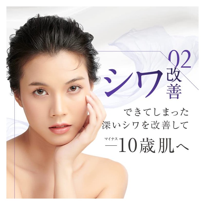 Niacinamide + CICA W Formulation, Whitening & Wrinkle Improvement, All-in-One