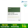 Chong Kun Dang Rhodiola & Milk Thistle Silymarin for Fatigue