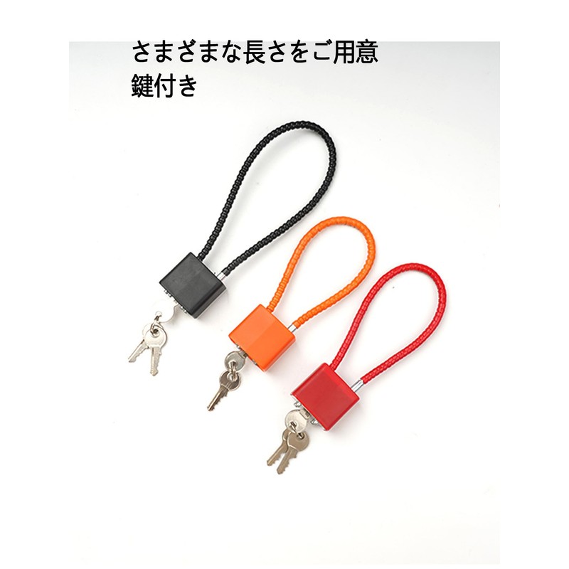 YAVINCOL 3-Piece Key Lock, Multi-purpose Lock, Key Lock, Security Lock,
