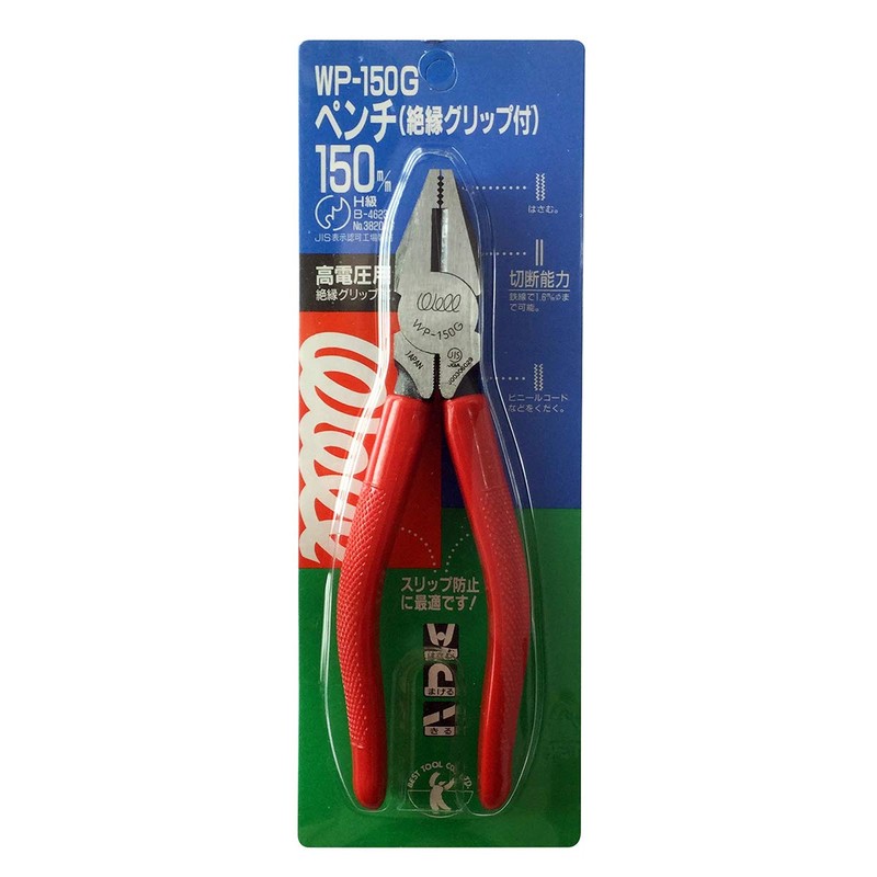 Well Insulated Grip Pliers with 150 mm WP – G