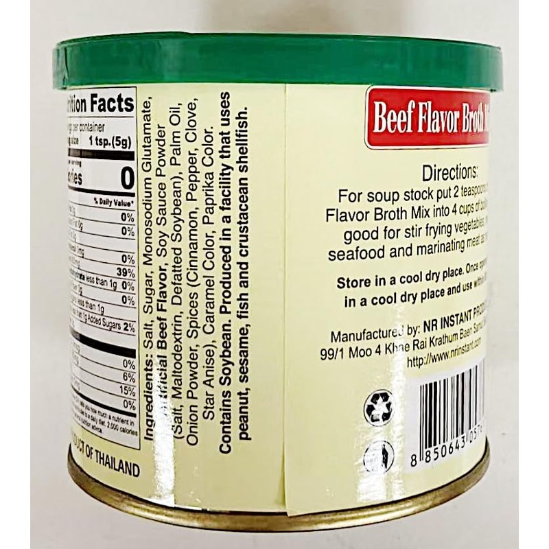 Broth Mix, Beef Flavor Broth Mix, 8 oz (227 Gm),
