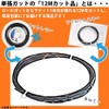 BABOLAT BA241091 RPM Blast Hard Tennis Polyester Gut Gauge: 0.04