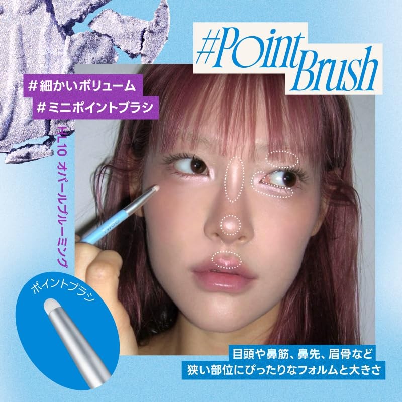 fwee Featherlike Dual Highlighter Brush