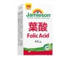 Jamieson 葉酸 400mcg 300粒入り