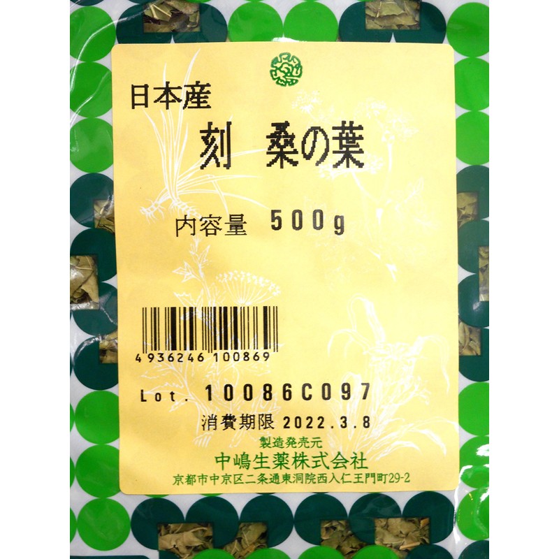 Shima's Healthy Tea, Made in Japan, Mulberry Leaves, 17.6 oz