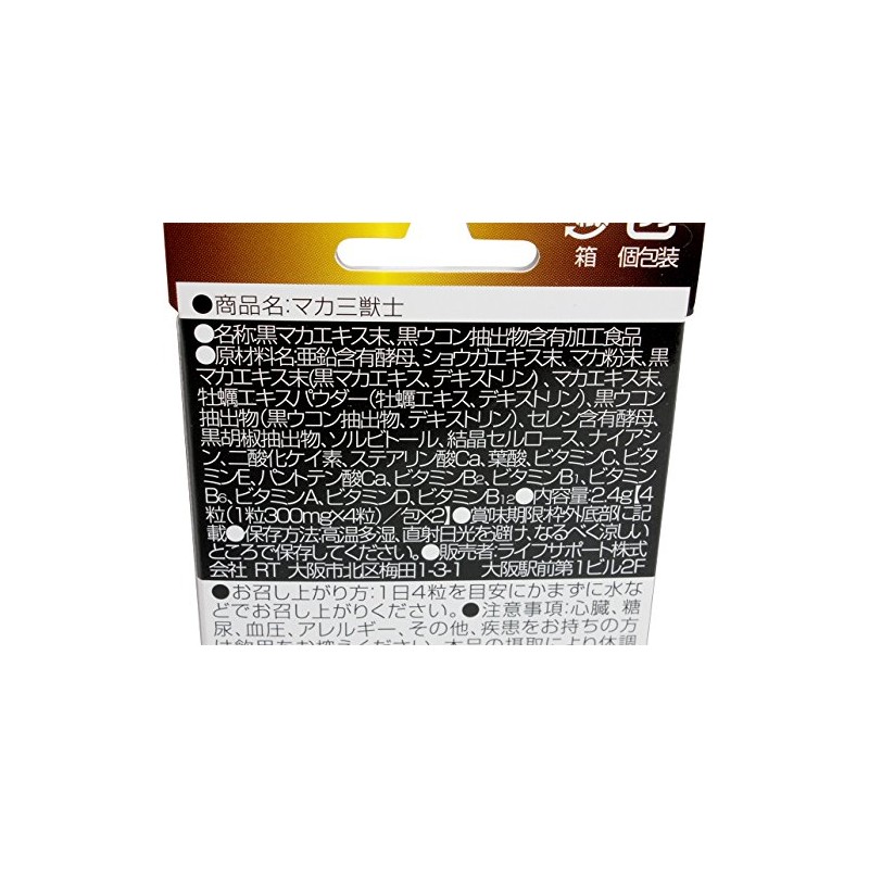 Source You Hall maka Three Beasts by