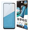 Rasta Banana Film For AQUOS wish5 SH-52F VE4837AW5 Full Protection