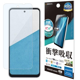 Rasta Banana Film For AQUOS wish5 SH-52F VE4837AW5 Full Protection Shock Absorbing Blue Light Cut High Gloss Application Guide